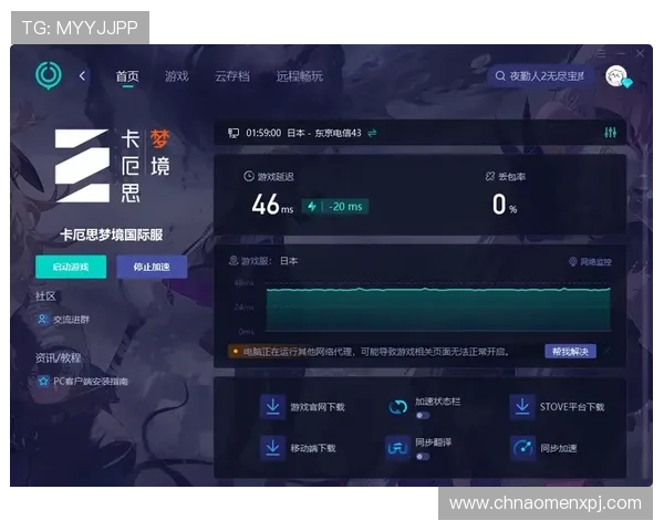 新普京注册平台官网官方入口2026年最新版本详细指南助你快速注册畅玩游戏