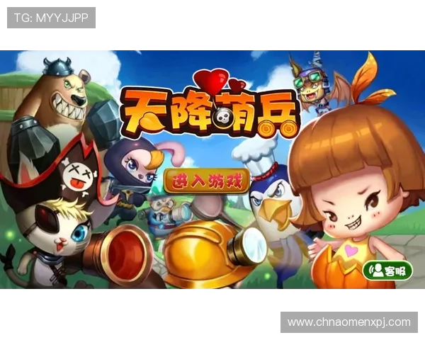 新葡k京app最新版本上线，带来全新游戏体验和丰富福利内容