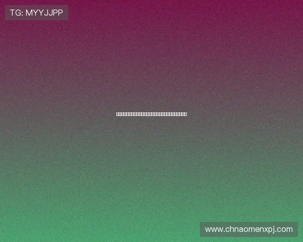 新葡京娱乐集团娱乐平台如何保障玩家资金安全与隐私保护措施