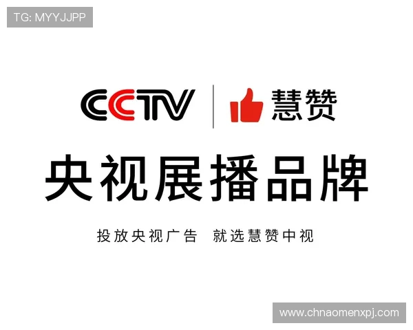 葡京娱乐场合作伙伴与品牌背书：保障平台信誉与服务质量