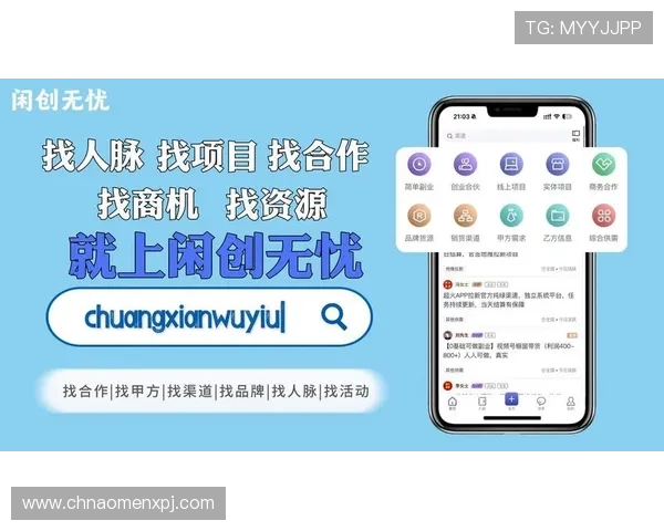 葡京手机版APP支持多种支付方式，充值提现快速便捷无忧